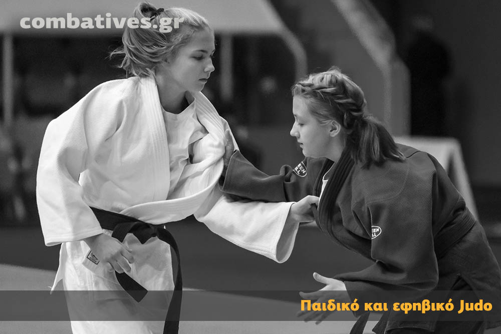 Παιδικό και εφηβικό Judo